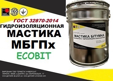 Мастика МБГПх Ecobit битумно-резиновая полимерная ГОСТ 32870-2014 